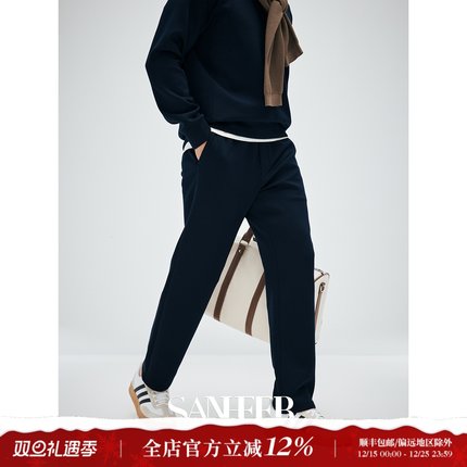 【柔域空廓】里外异色莫代尔棉空气层 松紧腰直筒休闲卫裤 DBL108