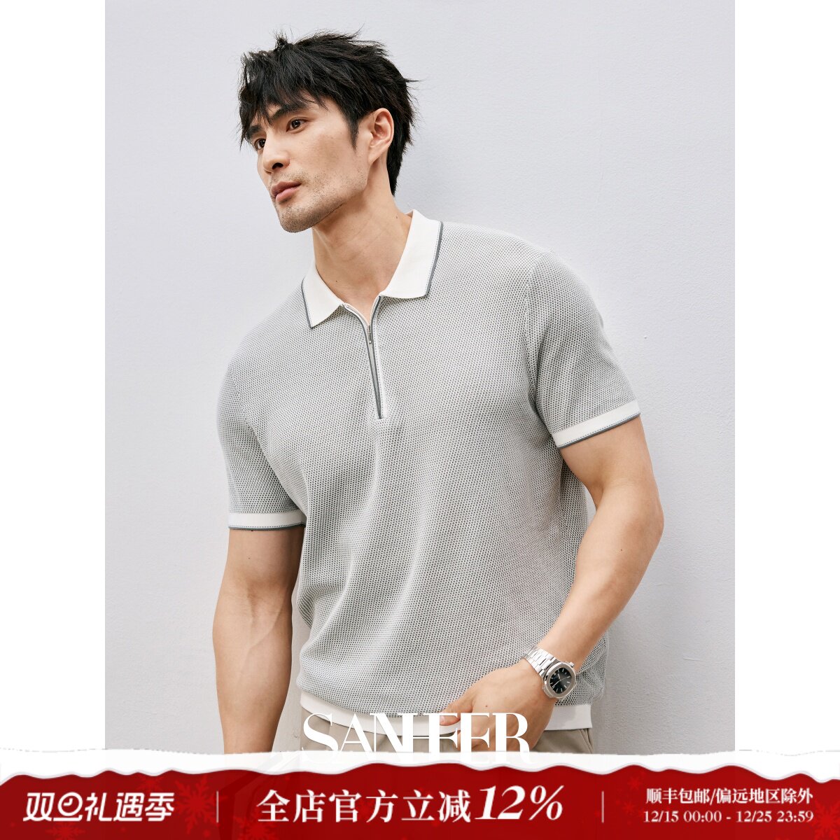 高支棉网眼提花夏季男士翻领T恤