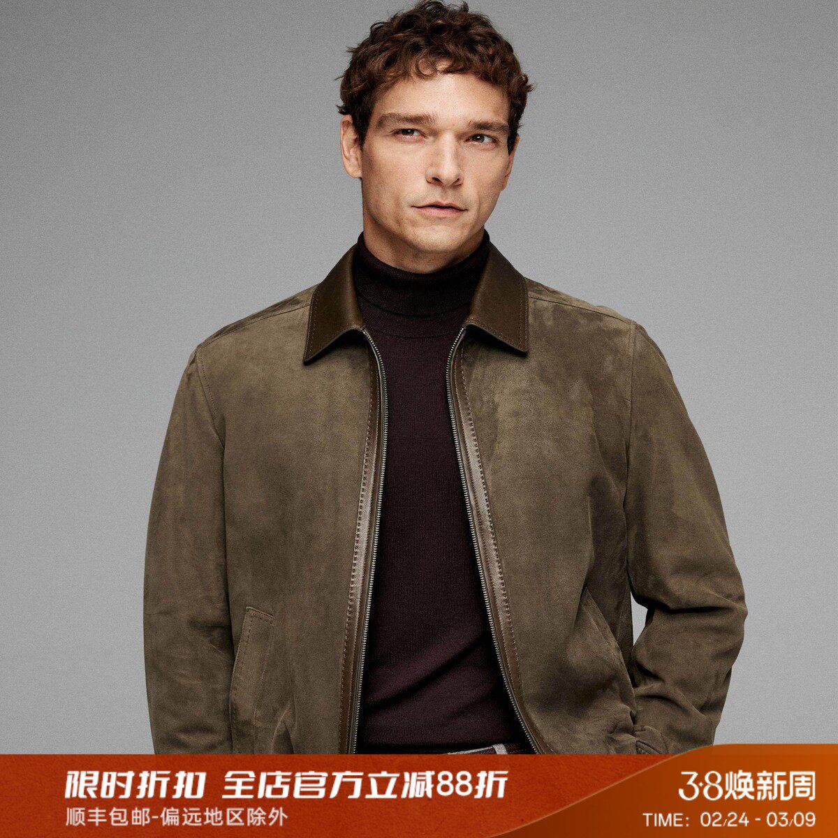 意式老钱绅士 高端反绒绵羊皮 羽绒内胆男士翻领皮衣外套 DAL140