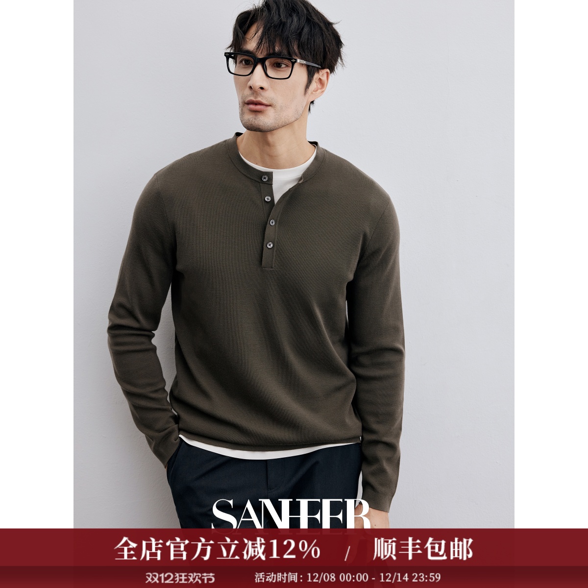 冬季绵羊毛轻量保暖亨利领羊毛衫