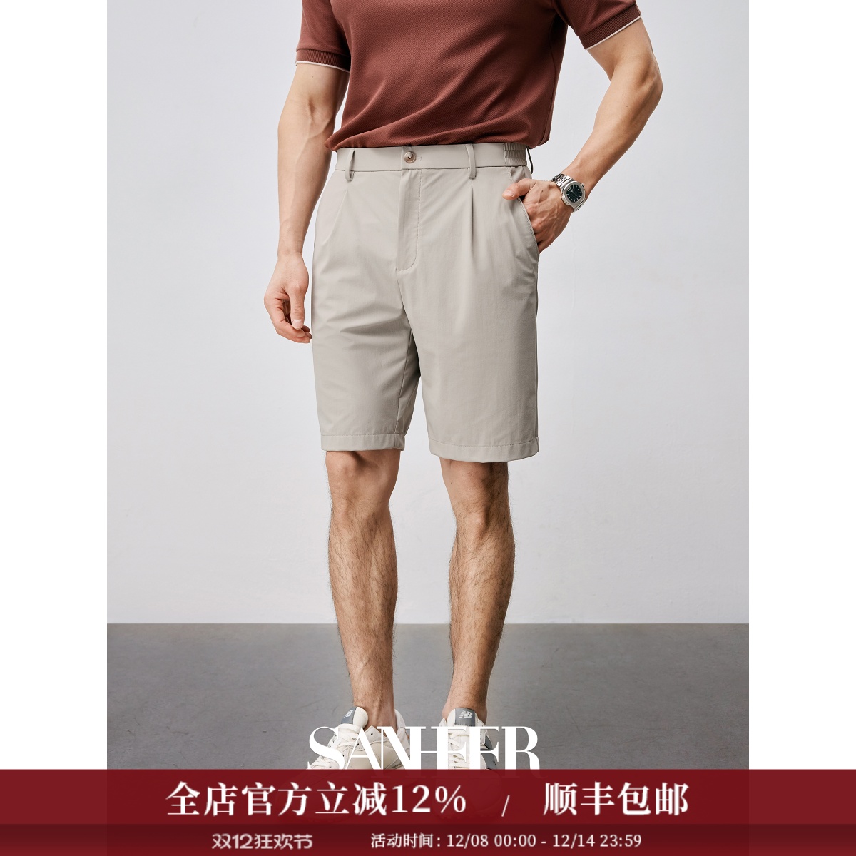 抗紫外线冰丝凉感面料男士五分裤