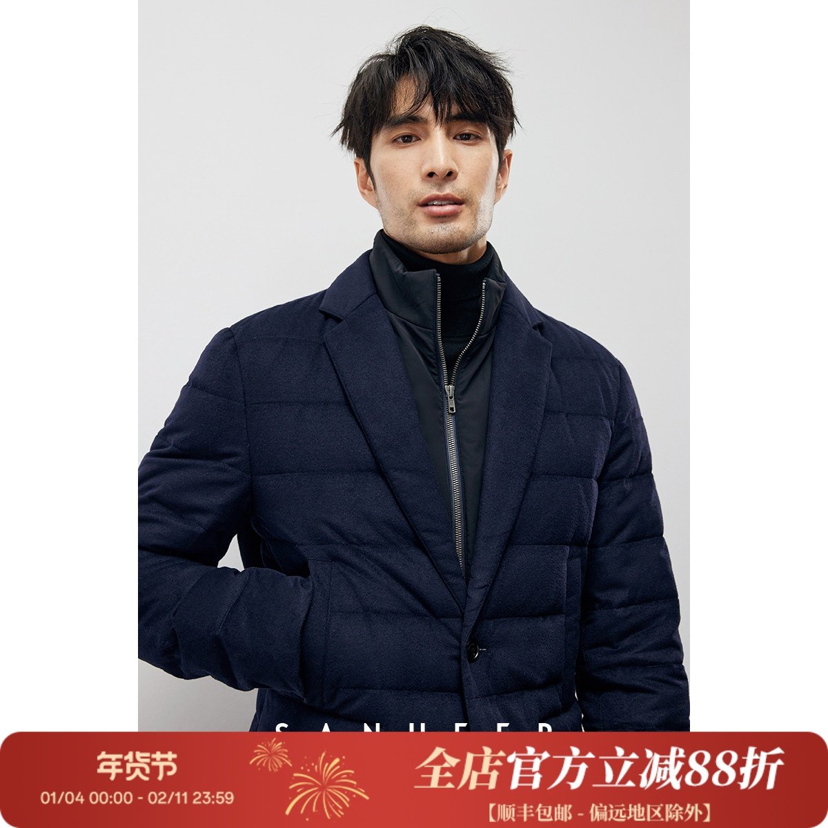 意式绅士 高端莫代尔羊毛面料男士西装领白鸭绒羽绒服外套 DAD298,男装,羽绒服,淘宝优惠券,粉丝福利购,淘宝优惠卷