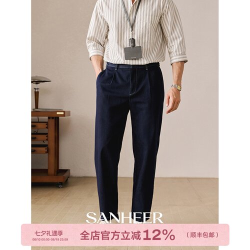 苎麻桑蚕丝透气薄款直筒牛仔长裤