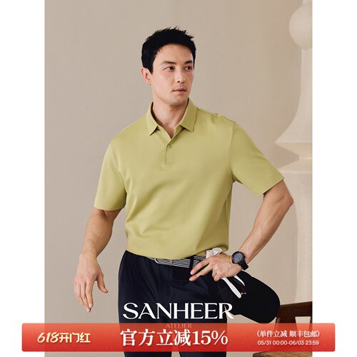 轻奢桑蚕丝长绒棉翻领短袖T恤衫