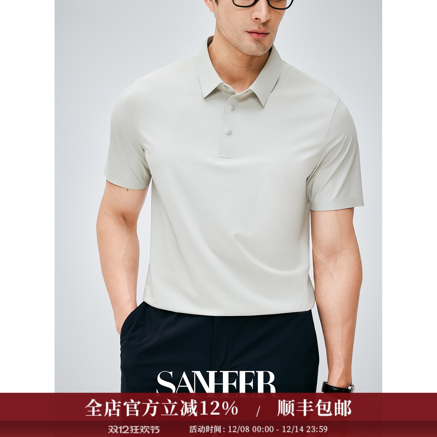 丝滑凉感冰丝面料易打理翻领T恤