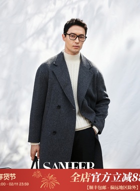 【高智感绅士】羊毛骆驼绒桑蚕丝混纺 双排扣毛呢大衣外套 DAF208