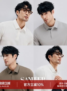 秋季绅士新款 丝滑抗皱科技面料 无缝工艺商务长袖翻领T恤 DAT974