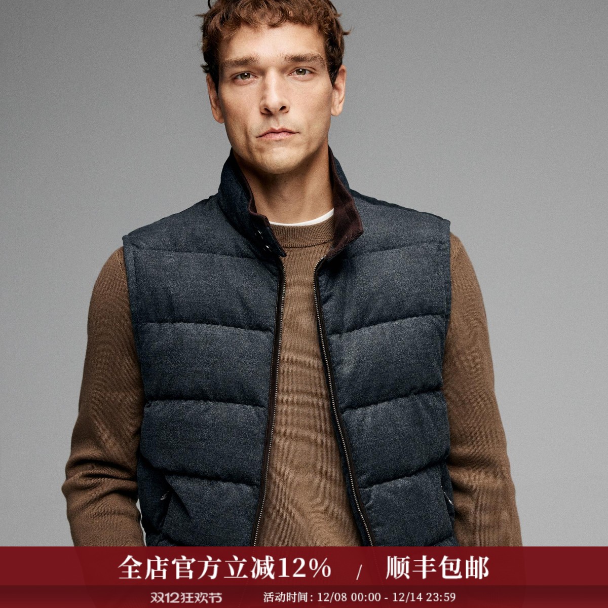 【SANHEER】高品质莫代尔羊毛面料保暖白鹅绒羽绒马甲外套 DAD314