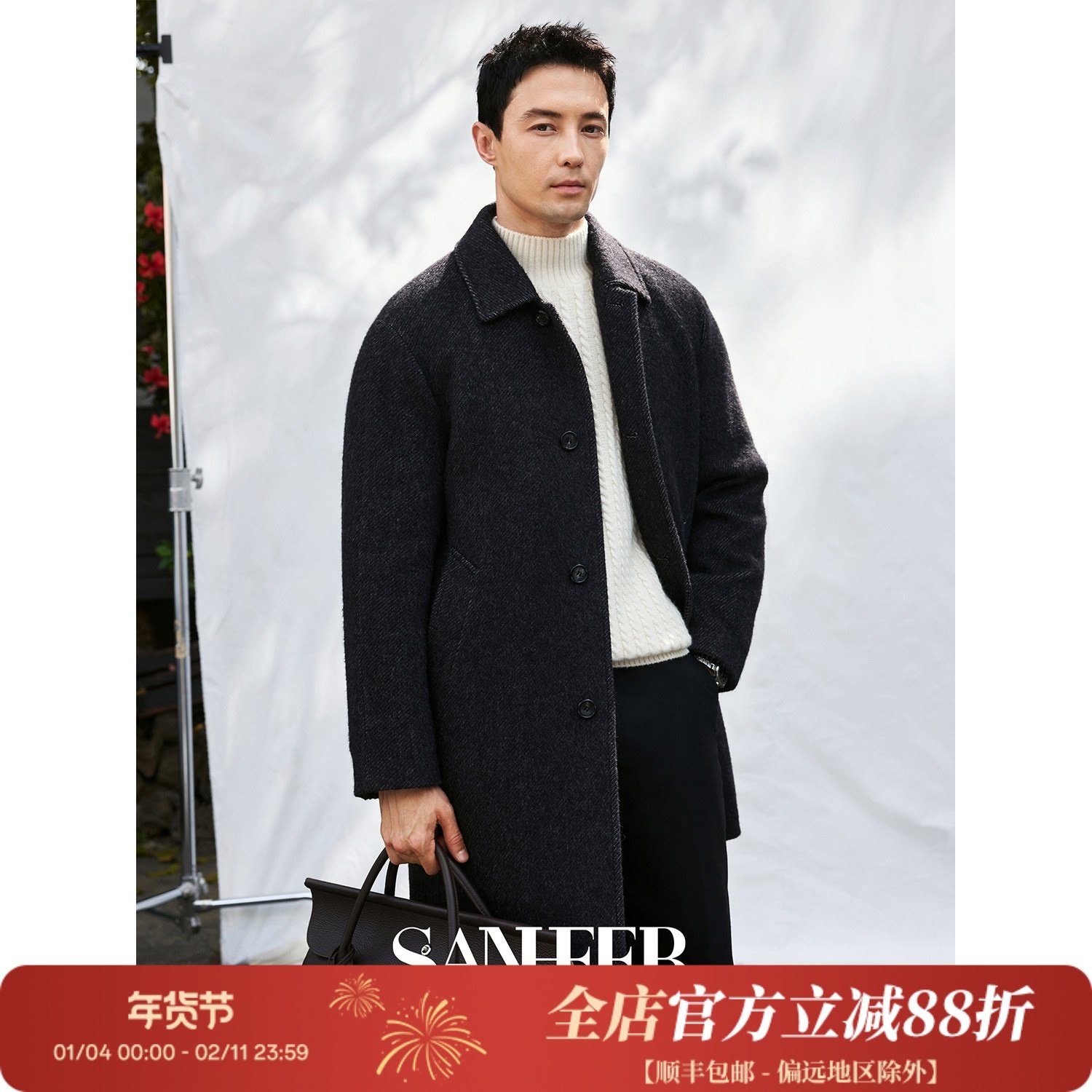 【獨家限定】高端羊毛羊绒羊驼毛混纺 翻领羊毛呢大衣外套 DAF214,男装,毛呢大衣,淘宝优惠券,粉丝福利购,淘宝优惠卷