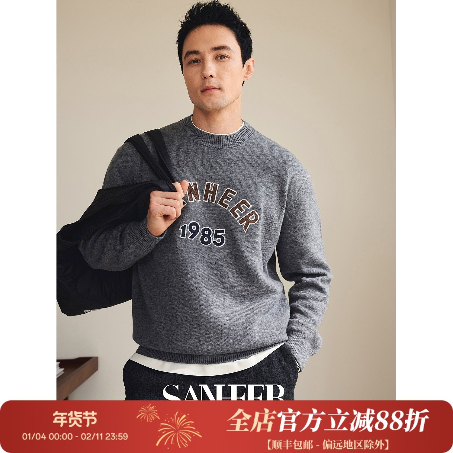 【极简生活】字母贴布绣花 时尚轻盈塔斯马尼亚羊毛针织衫 DAZ746,男装,针织衫/毛衣,淘宝优惠券,粉丝福利购,淘宝优惠卷