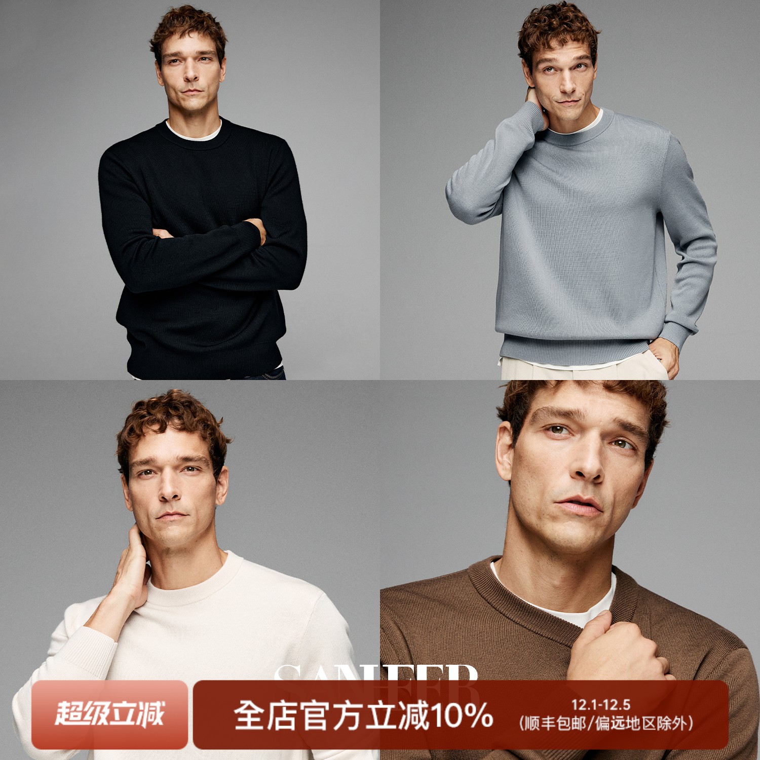 纯羊毛保暖加厚织造秋冬圆领毛衣