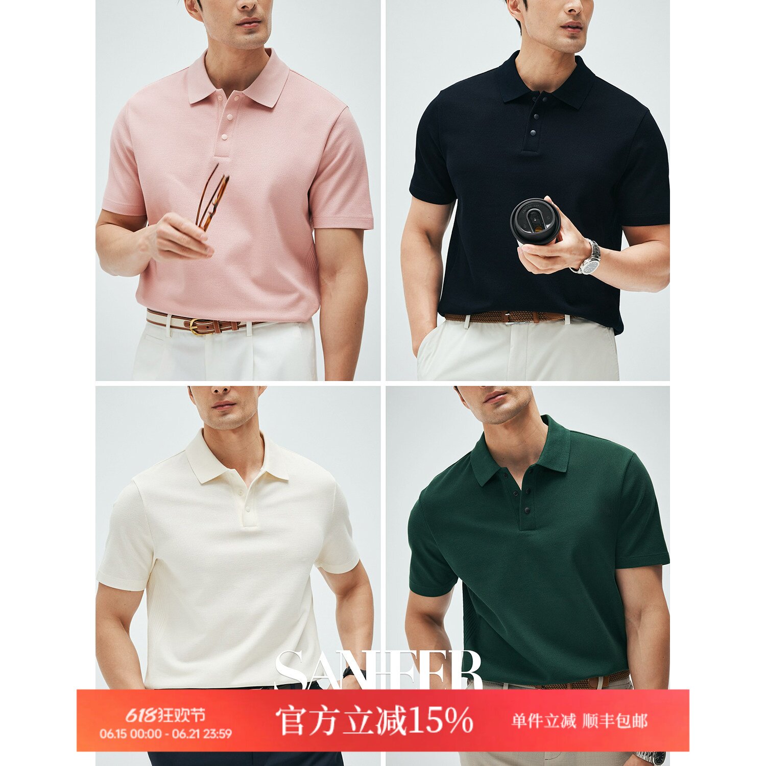 夏季高端SUPIMA棉珠地短袖POLO衫