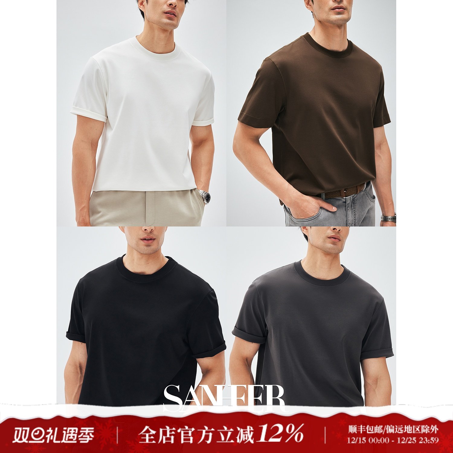 莫代尔PIMA棉短袖T恤衫