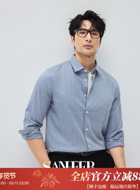 【意式绅士】亲肤磨毛保暖纤维羊绒混纺 秋冬厚款长袖衬衫 DAH448