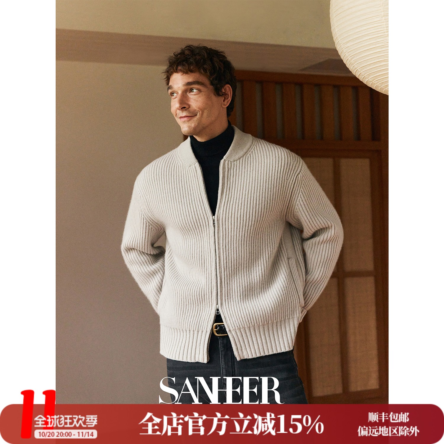 冬季高克重纯羊毛棒球领针织外套