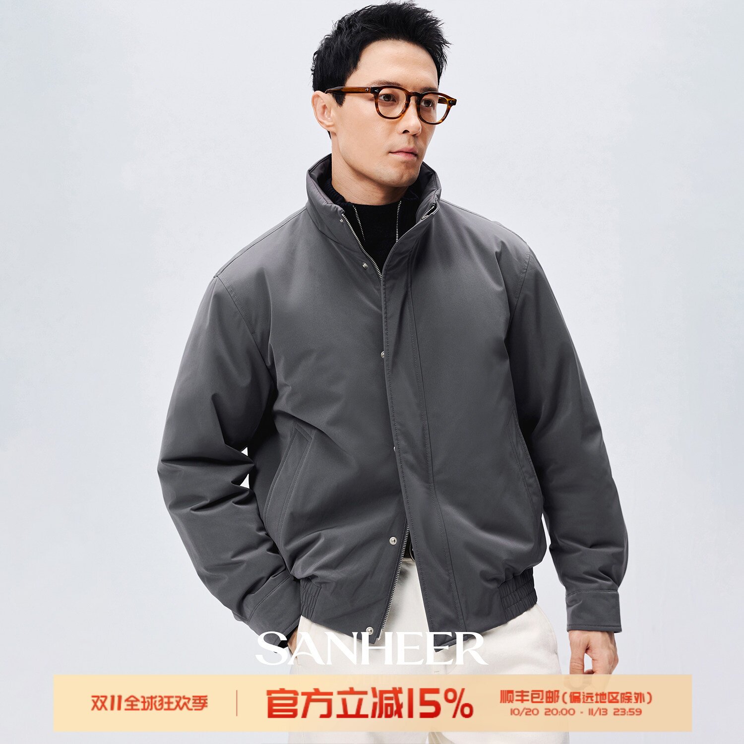 SANHEER|TORAY科技弹力面料冬季白鹅绒立领插袋羽绒服外套 DAD355