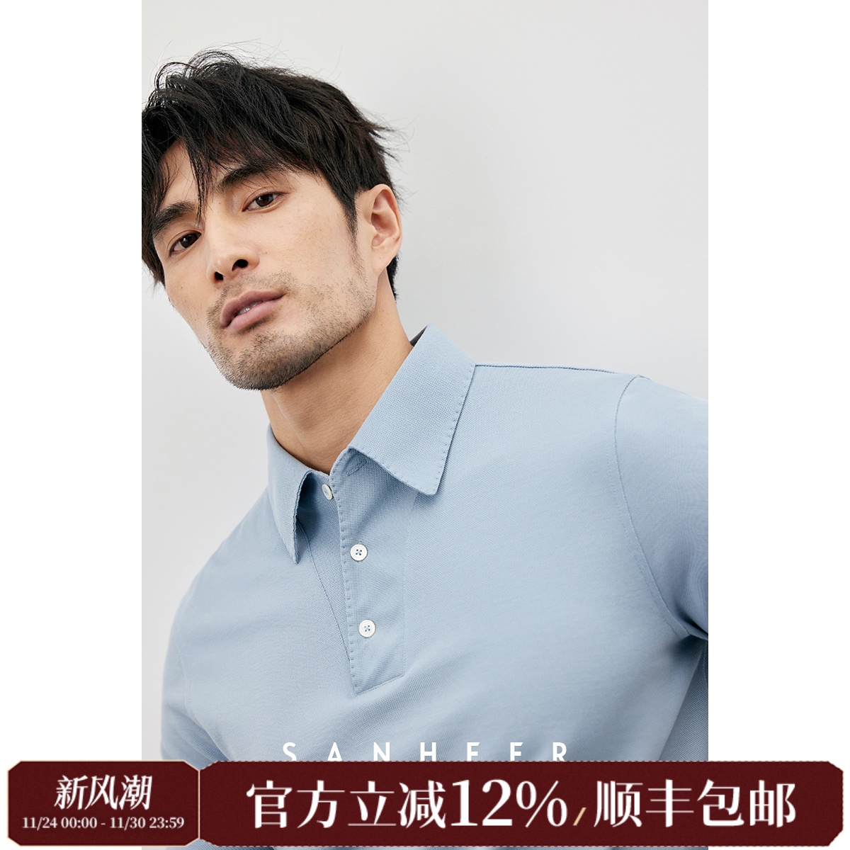 意式商务PIMA棉尖领翻领短袖T恤