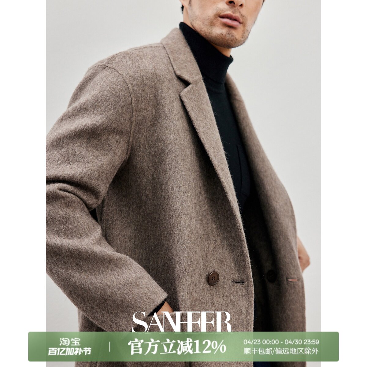意式绅士 高端牦牛绒羊毛双面呢 冬季男士中长款呢子大衣 DAF184