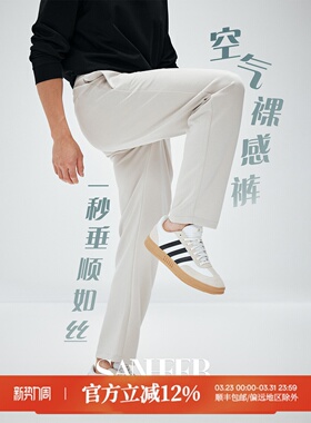【SOFT裸感裤】莫代尔空气层面料 飘逸松紧腰堆堆直筒卫裤 DBL111