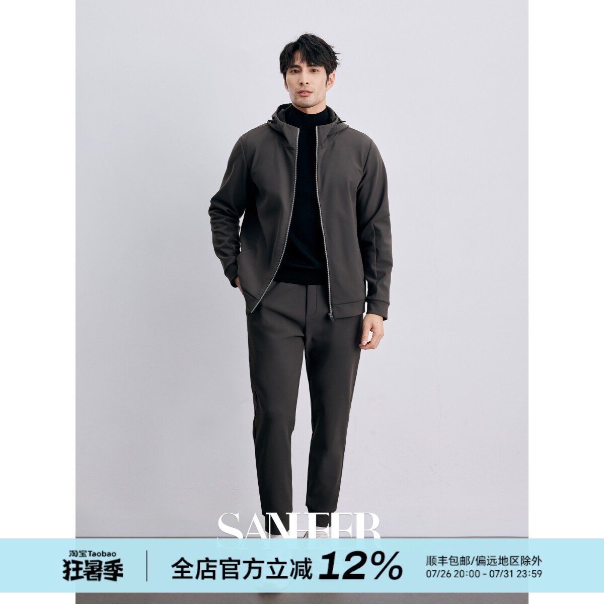 冬季防寒保暖 防风加厚复合加绒面料男士休闲运动夹克套装 DAJ350