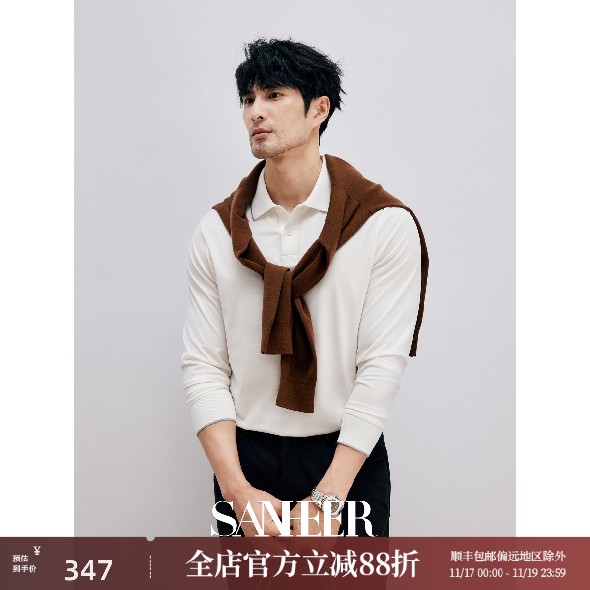 柔软细腻PIMA棉男士翻领长袖T恤