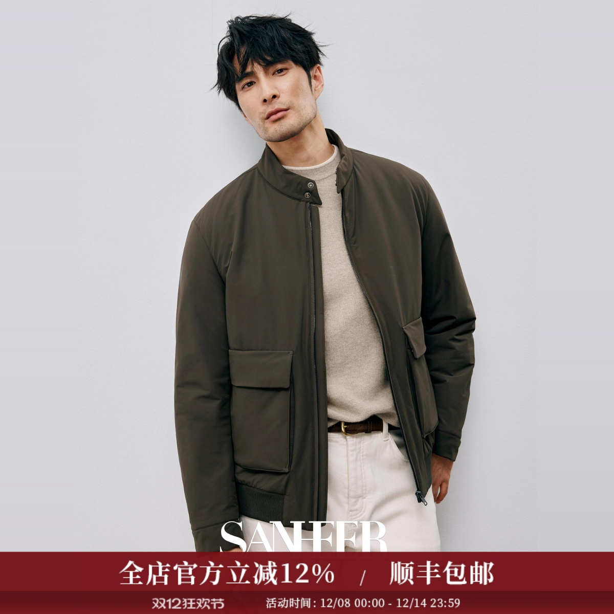 PRIMALOFT金标保温棉立领款棉衣