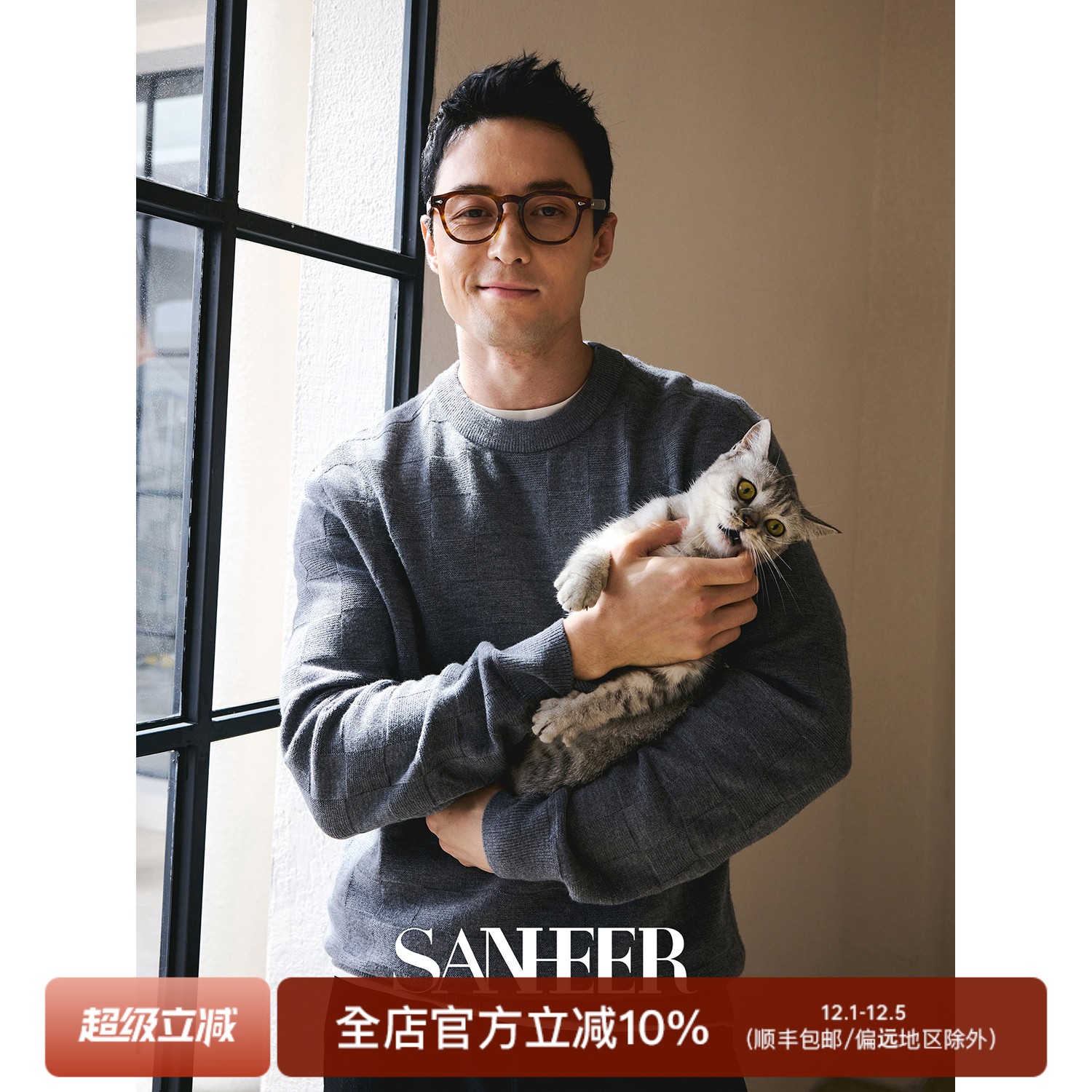 蓬松保暖塔斯马尼亚羊毛圆领毛衣