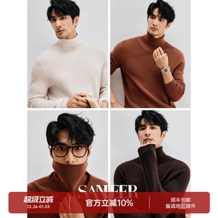 华夫格高领毛衣 轻盈保暖塔斯马尼亚羊毛 DAZ765 BI入羊毛衫 冬季