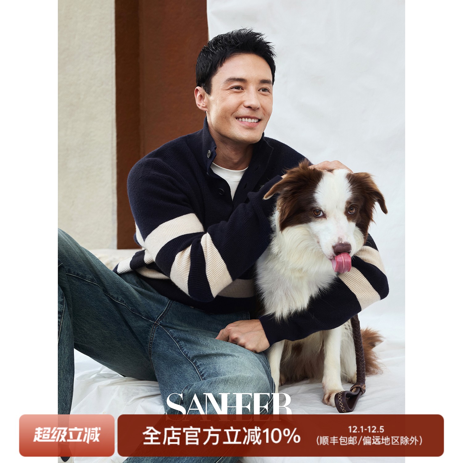 轻盈保暖美利奴羊毛宽条纹羊毛衫