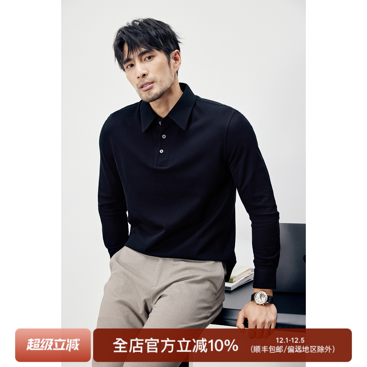 PIMA棉珠地面料衬衫袖长袖T恤衫