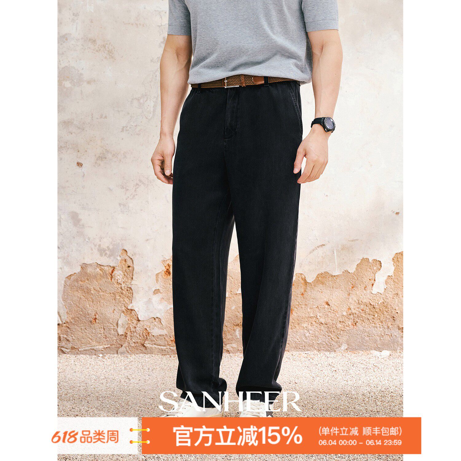 丝滑垂坠莱赛尔黑色松紧腰牛仔裤