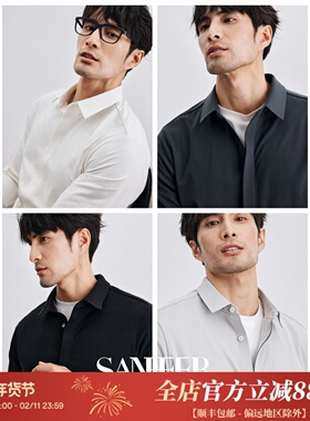 冬季商务基础 抗皱高密内里磨毛厚款男士无缝压胶长袖衬衫 DAH438