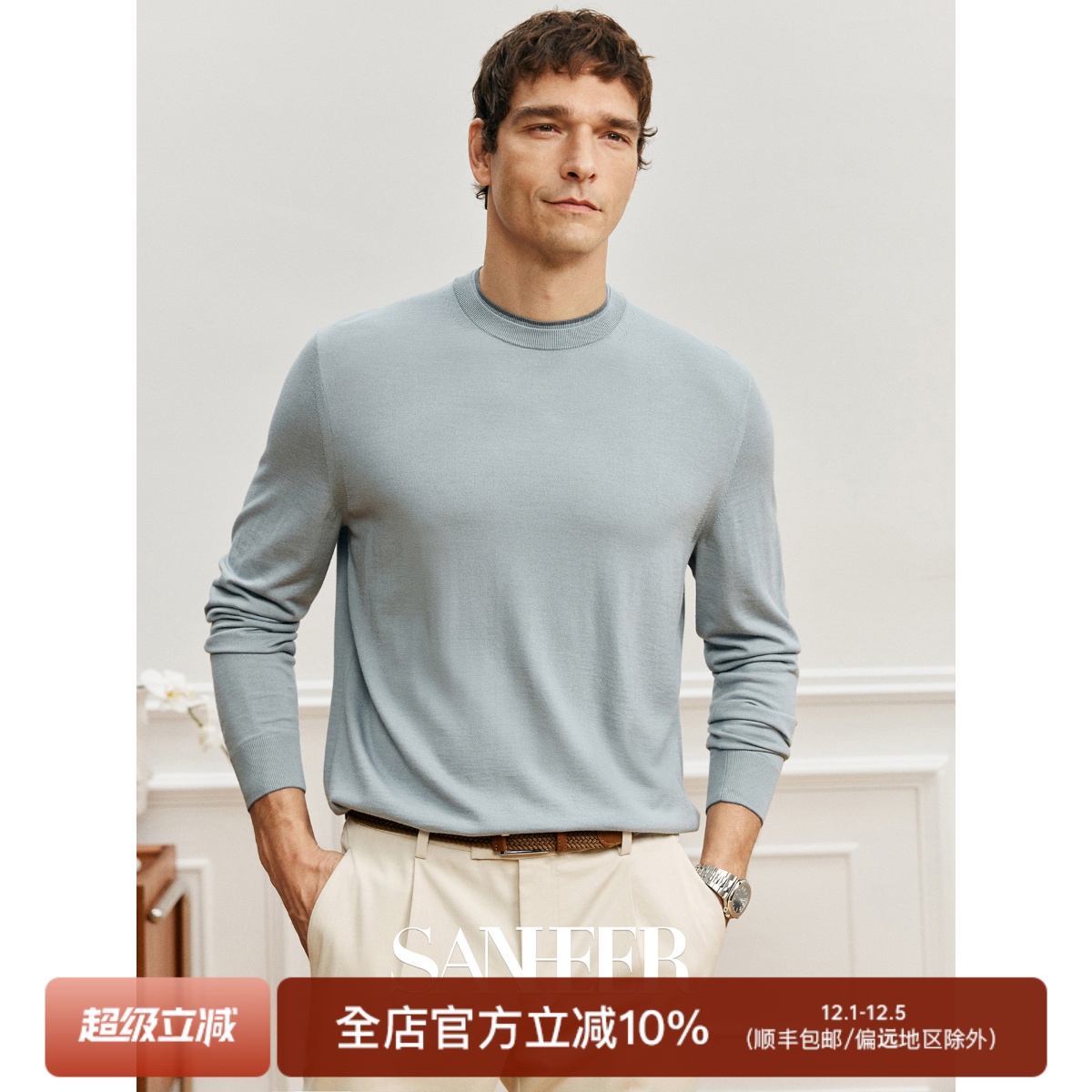 【轻羊毛织物】春季贴身舒适 易打理羊毛精致双层圆领毛衣 DAZ719