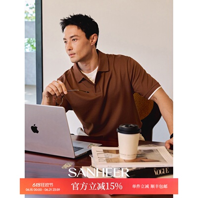高端匹马棉珠地假两件翻领POLO衫