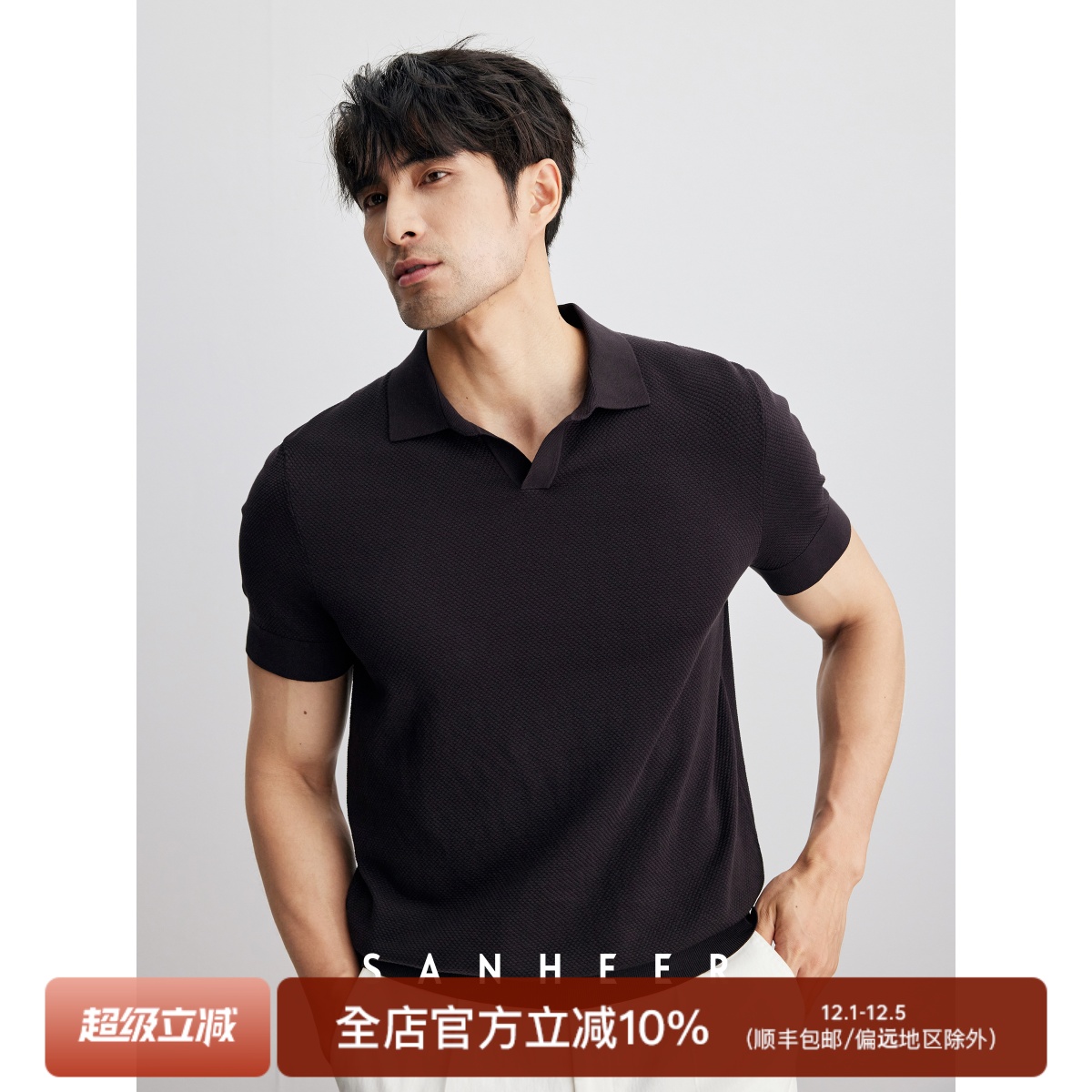 男士翻领提花长绒棉商务商务短袖