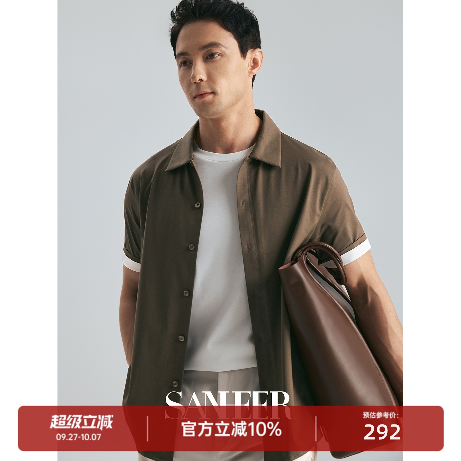 超细PIMA棉舒适透气商务短袖衬衫