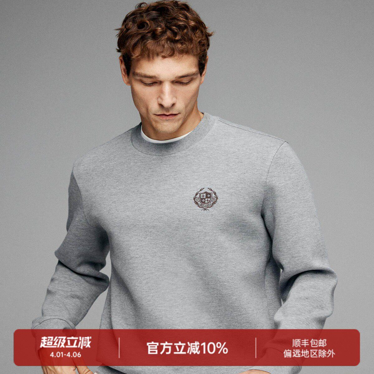 巴黎时尚简约 内里磨毛空气层加厚面料 秋季男士圆领卫衣 DAW311