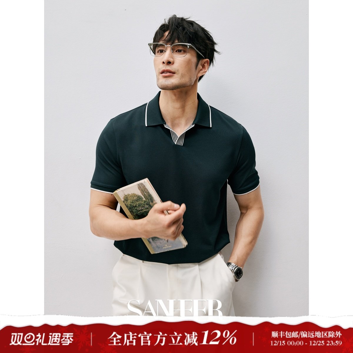 高端桑蚕丝棉珠地面料短袖T恤衫