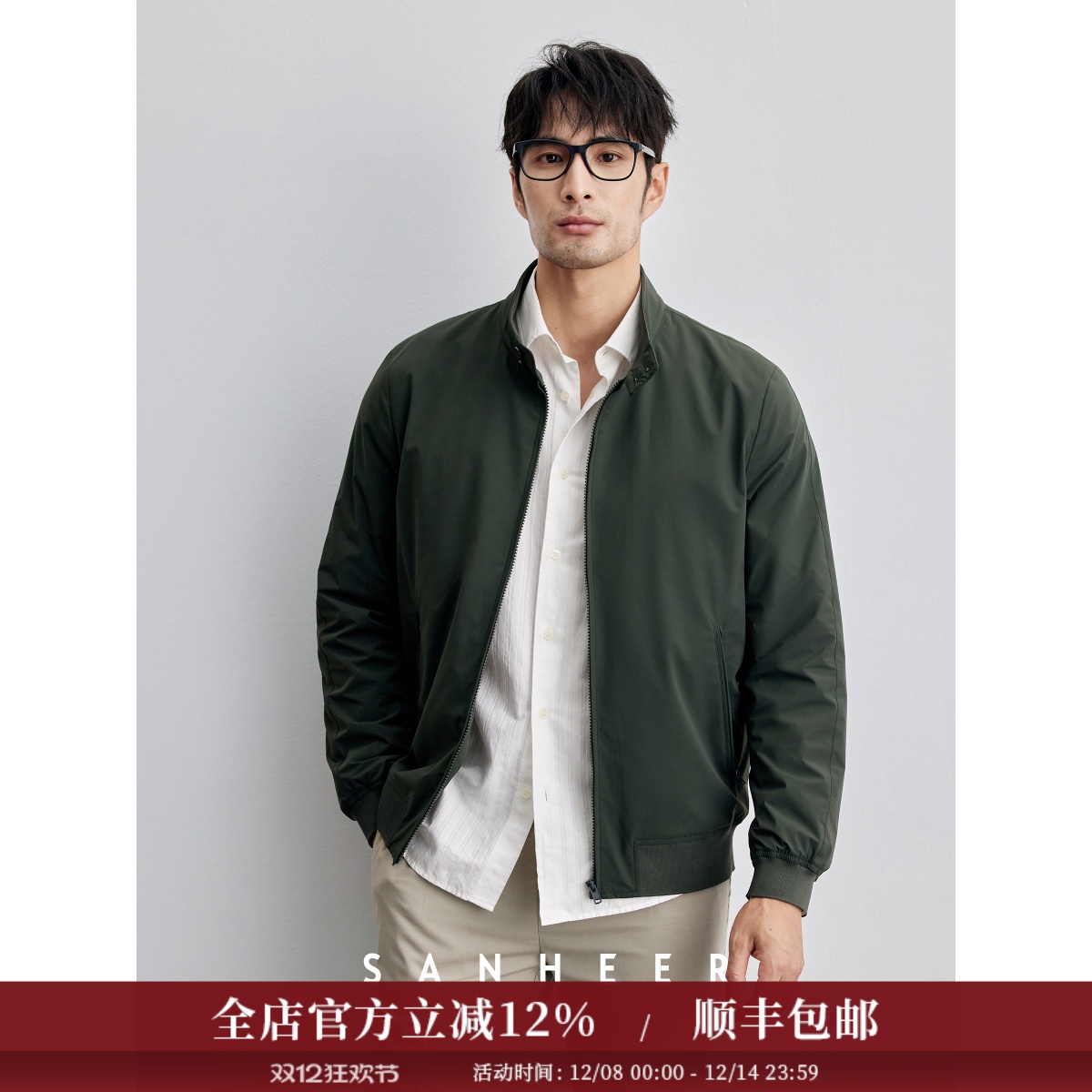 秋季防水四面弹面料立领休闲夹克