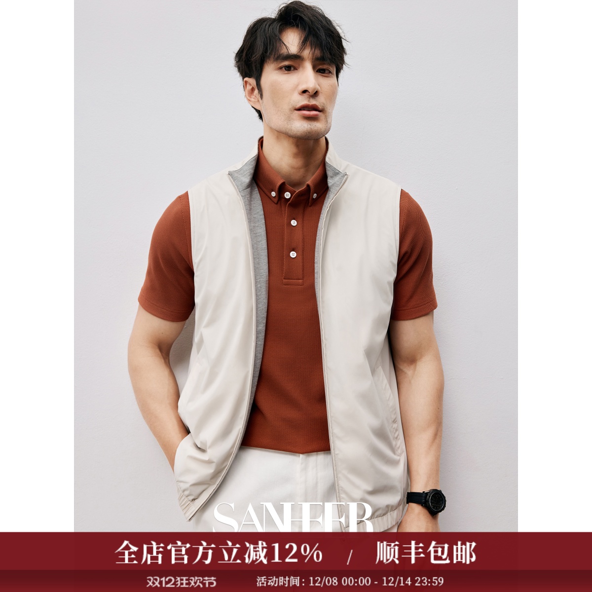 灰色针织内里百搭款男士立领马甲