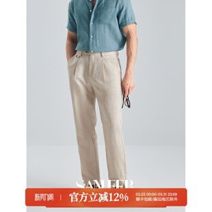 舒适透气垂感直筒单褶休闲裤 莱赛尔亚麻面料 DBL120 优雅意式