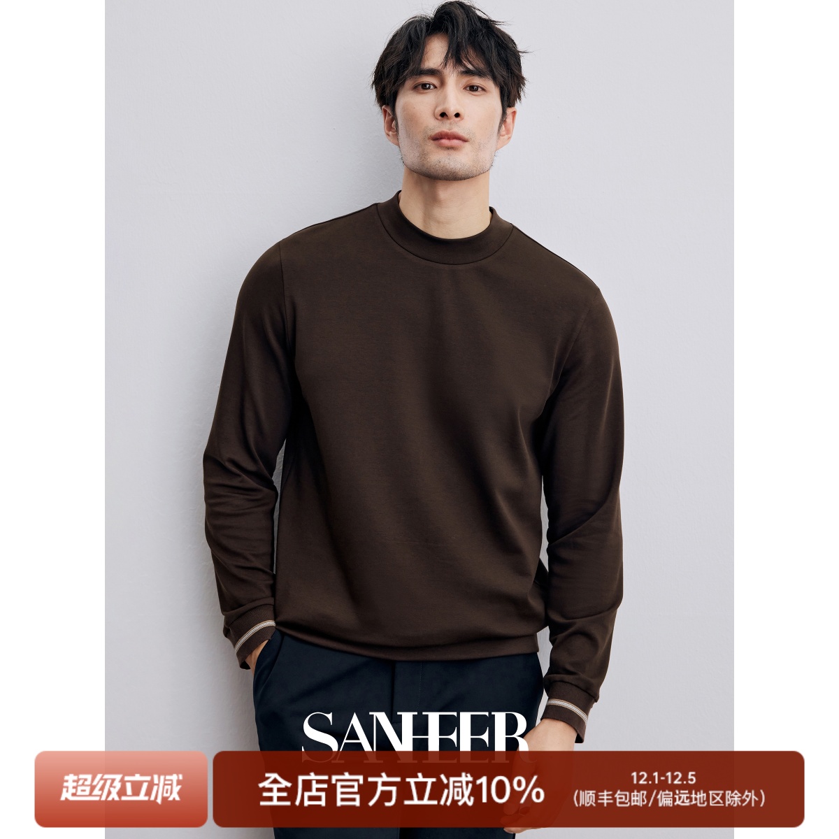 亲肤保暖莫代尔棉男士打底T恤衫