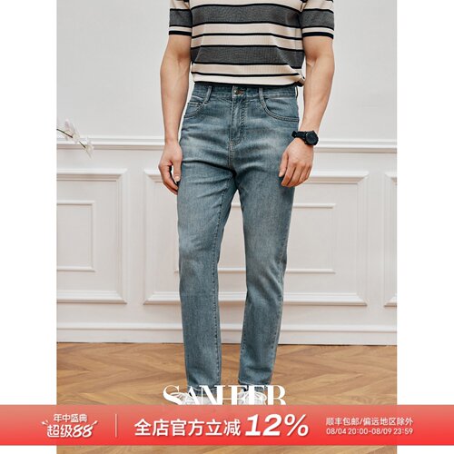 【茶卡湖光】复古洗水舒适弹力 春季通勤合体修身牛仔长裤 DBJ371