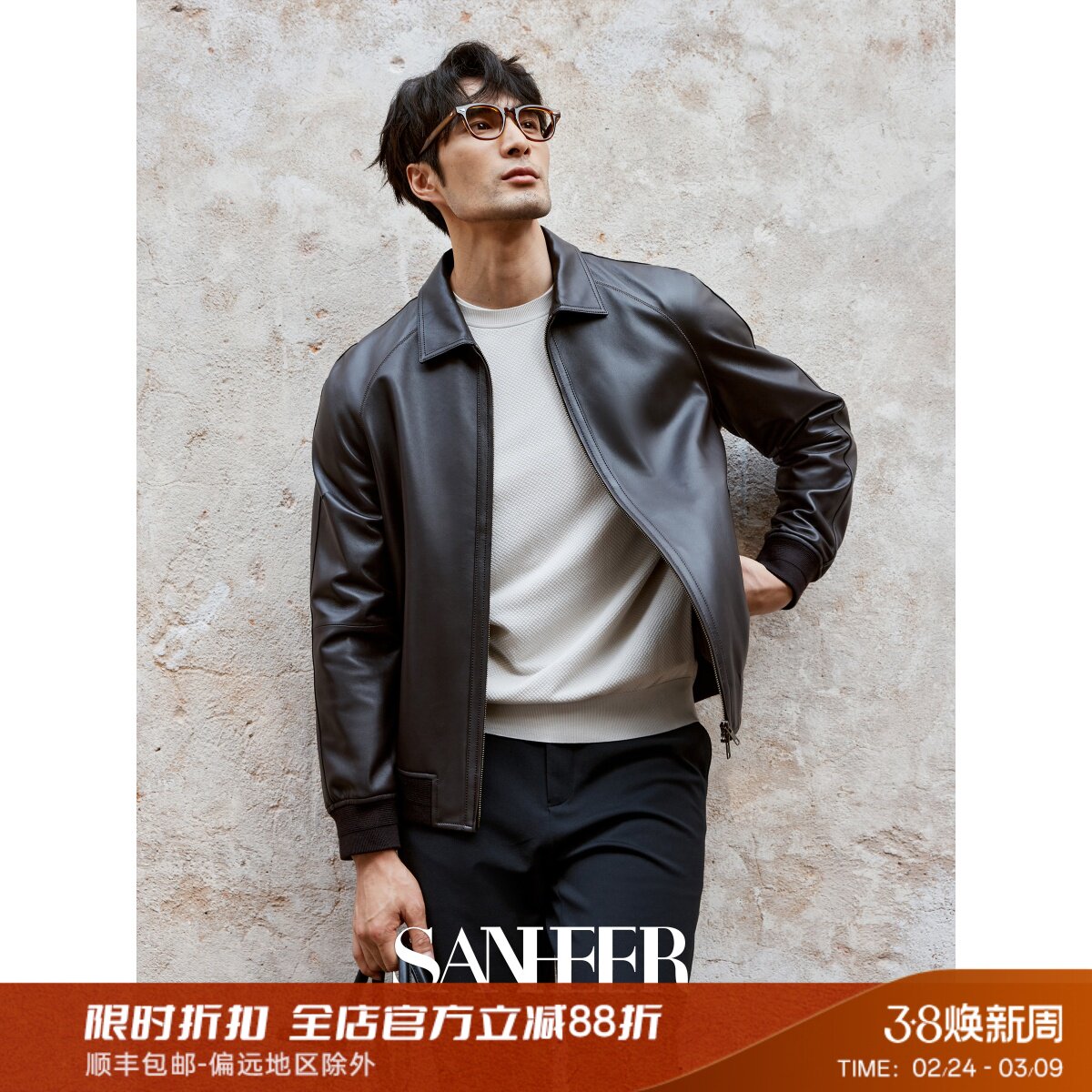 意式商务绅装 高端进口柔软羊皮 男士插肩袖翻领皮衣外套 DAL120