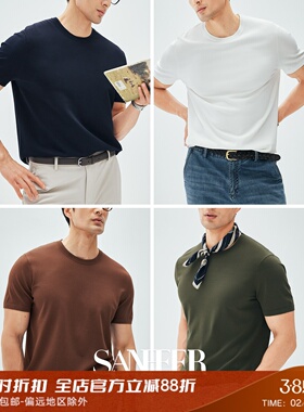 【纵享丝滑】日本冰丝凉感纱线 夏季基础款圆领短袖T恤衫 DAT599
