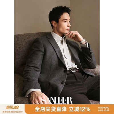 进口VBC精纺法兰绒羊毛面料西装