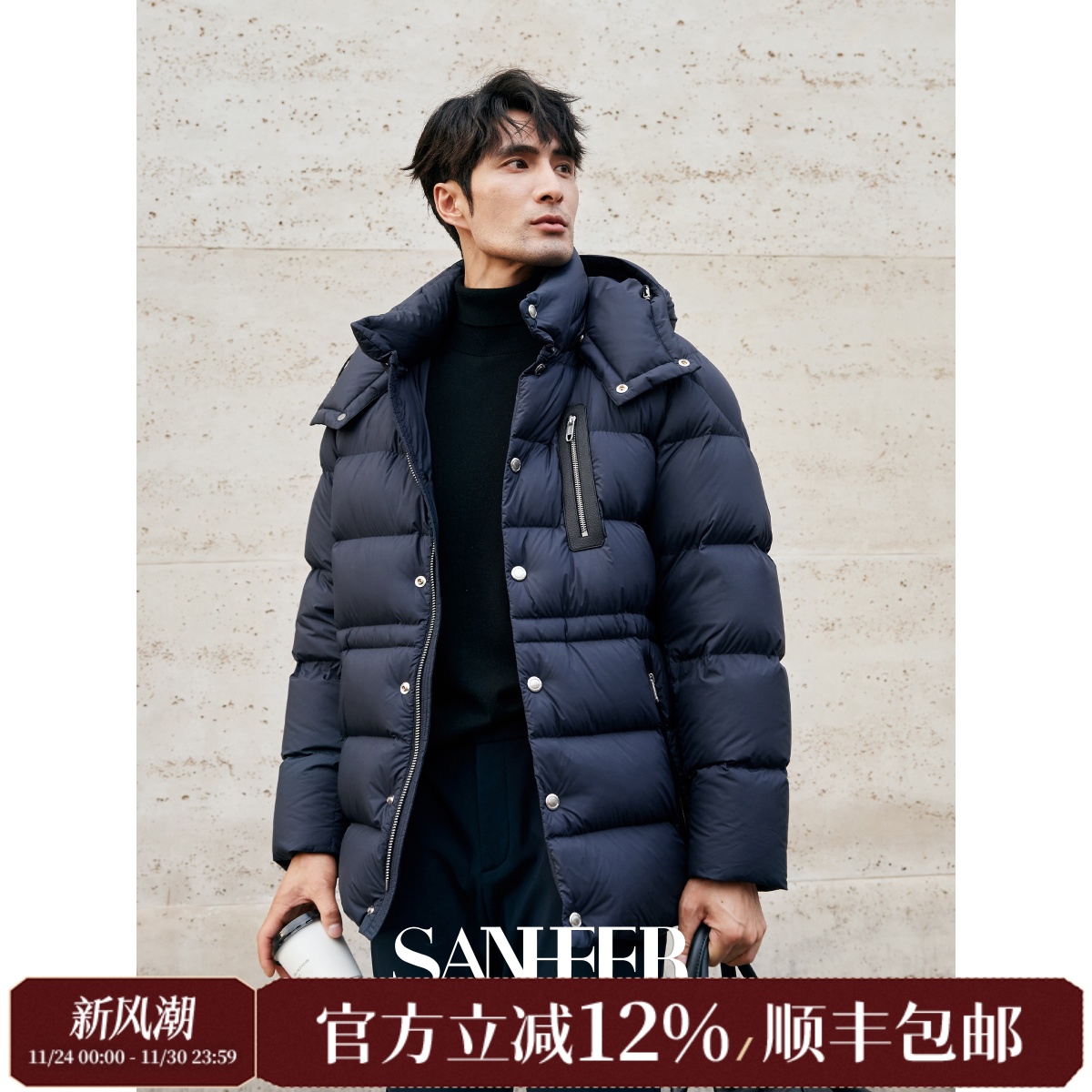 高充绒量高蓬松白鹅绒连帽羽绒服