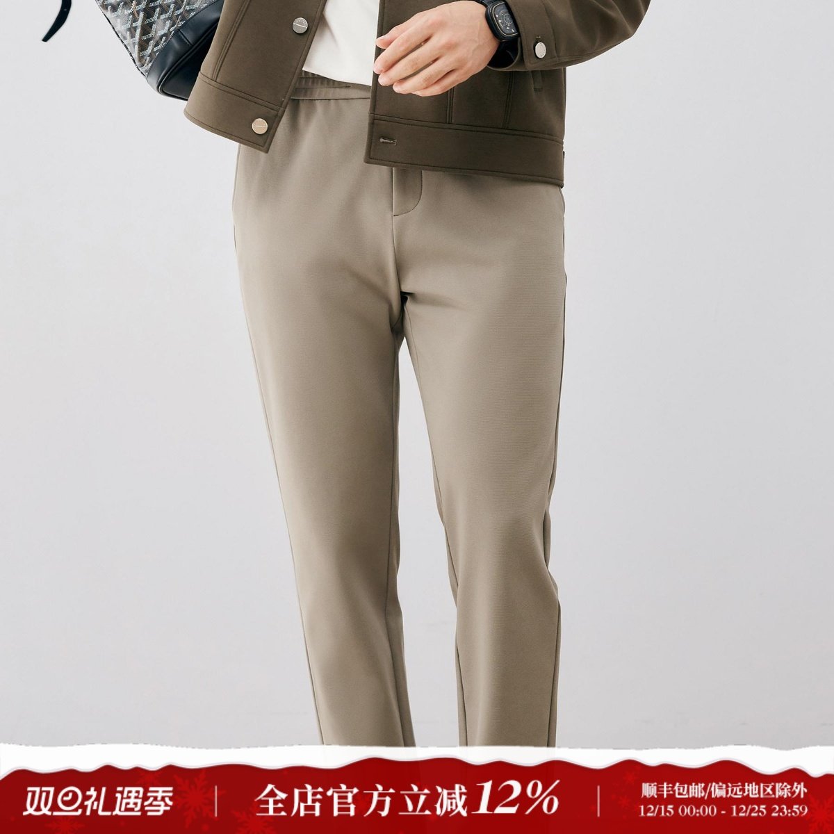 细格轻量保暖易打理松紧腰休闲裤