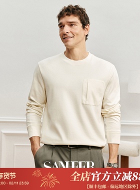 【简约基础】SUPIMA棉提花肌理 春季百搭微廓圆领长袖T恤 DAT975