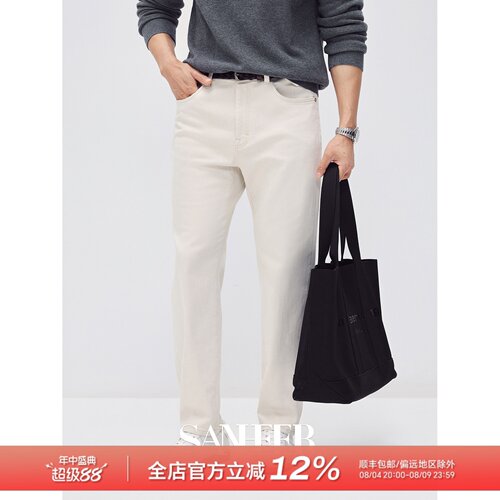高端羊绒棉混纺弹力面料牛仔长裤